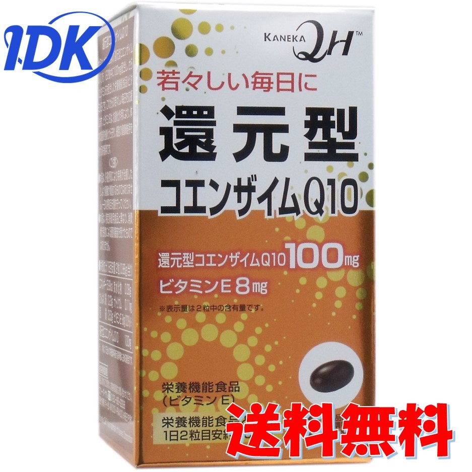 送料無料 還元型コエンザイムＱ１０ 430ｍｇX60粒 ４個セット カネカ社製還元型コエンザイムQ10 カプセル  栄養機能食品(ビタミンE)配合 美容 健康 ダイエット サプリメント 若々しい毎日に ＩＤＫだれでも健康ショップ