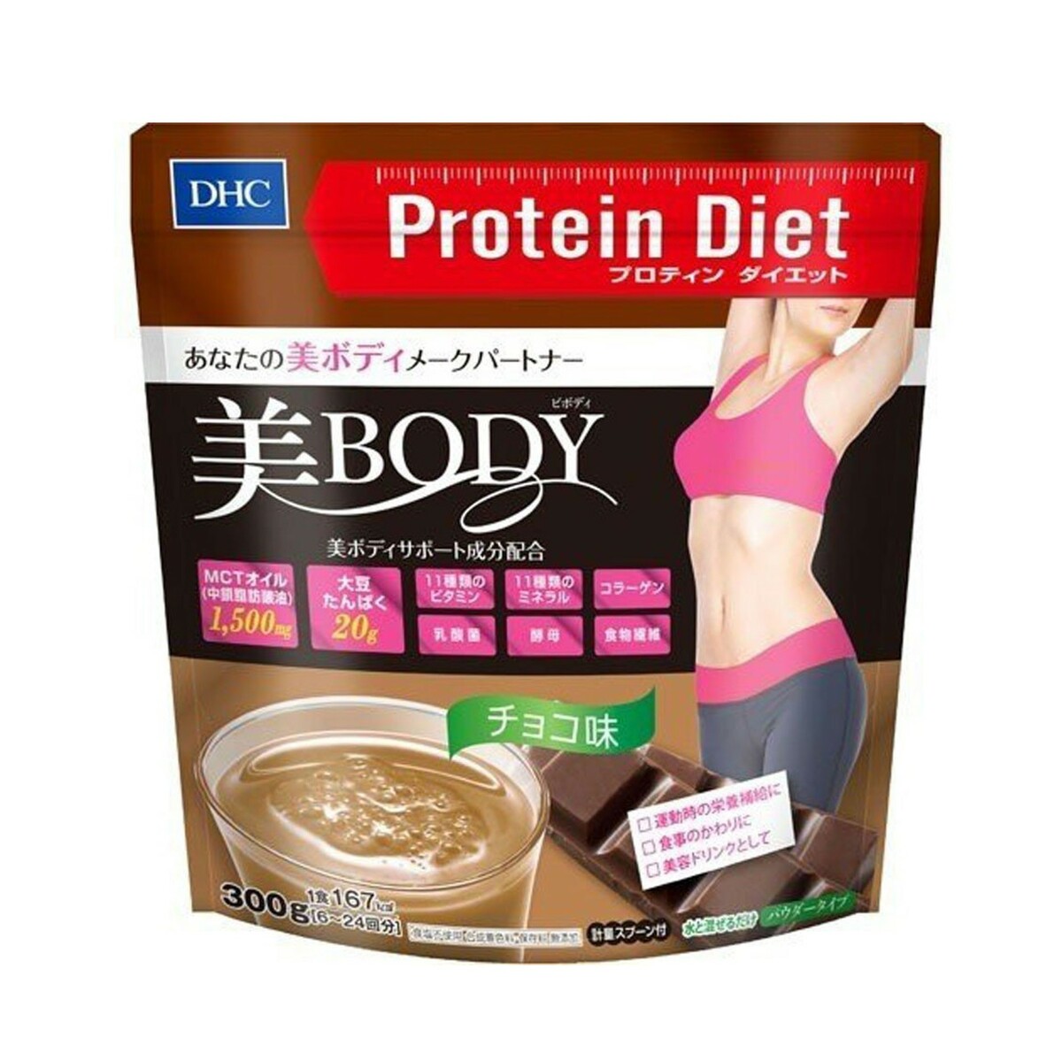 DHCプロテインbody