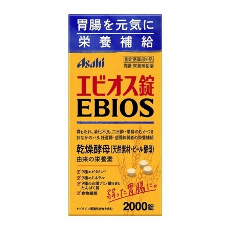 指定医薬部外品 59％以上節約 エビオス錠 瓶 2000錠 Asahi EBIOS 75％以上節約 アサヒグループ食品 胃腸を元気に