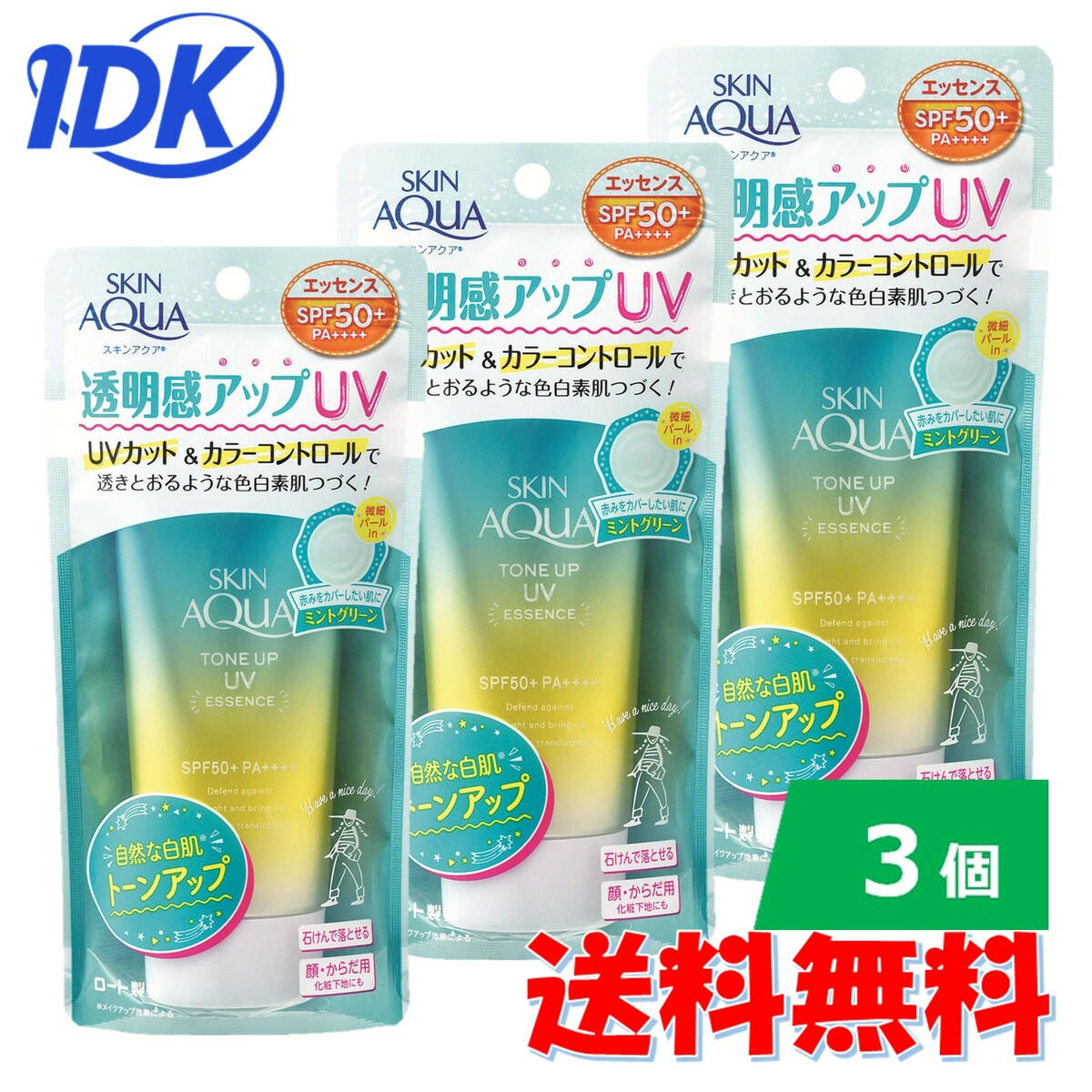 楽天市場】ビオレ UV アクアリッチ ウォータリー エッセンス