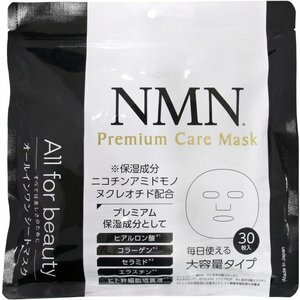 楽天市場】THE STEM CELL NMN フェイスマスク 30枚 日本製 FACE MASK