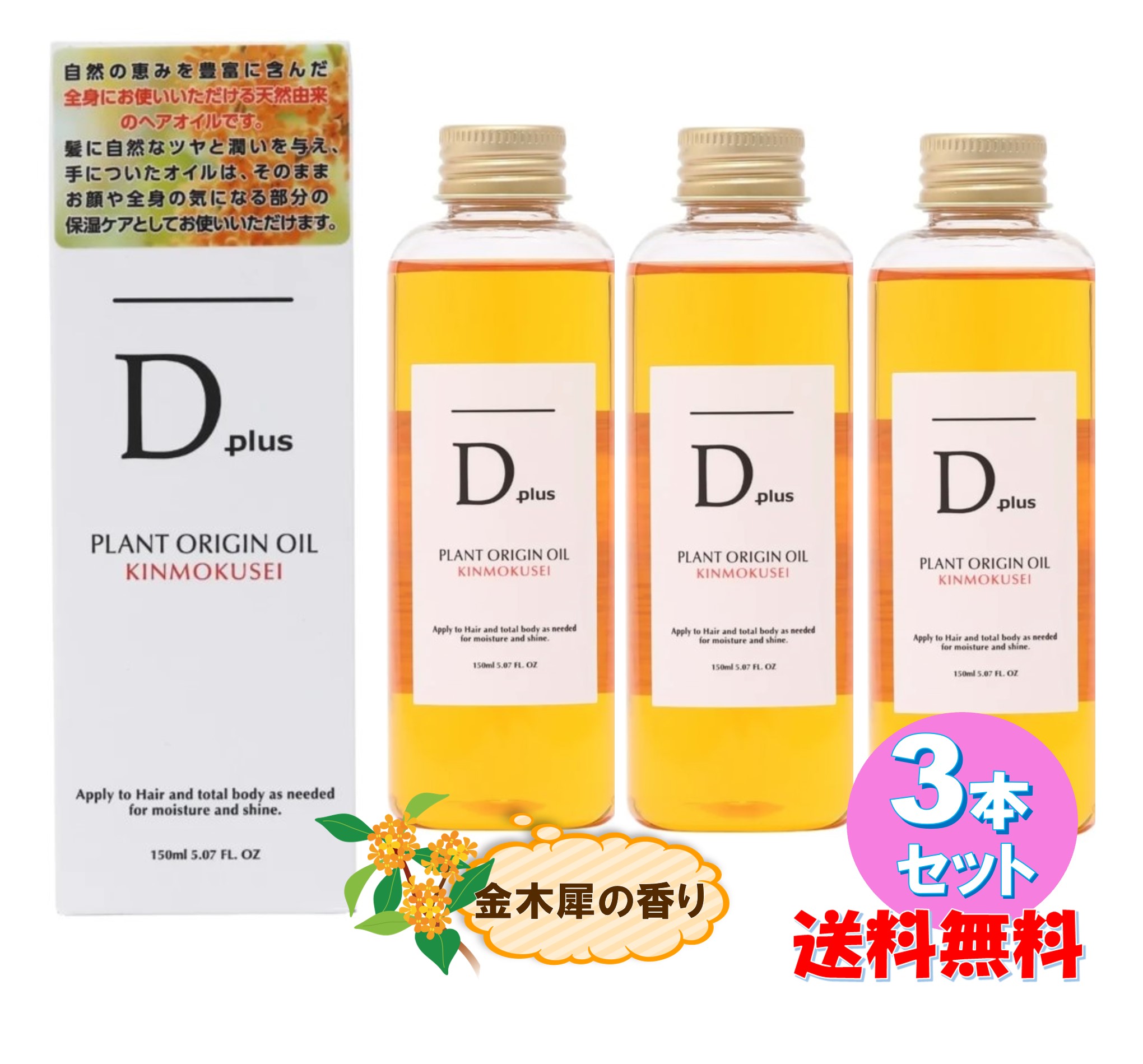 ATPLON オイルソープ 150mL + オイルジェリー 2本セット 新品】ATPLON アトピロン オイルソープ オイルジェリー2本