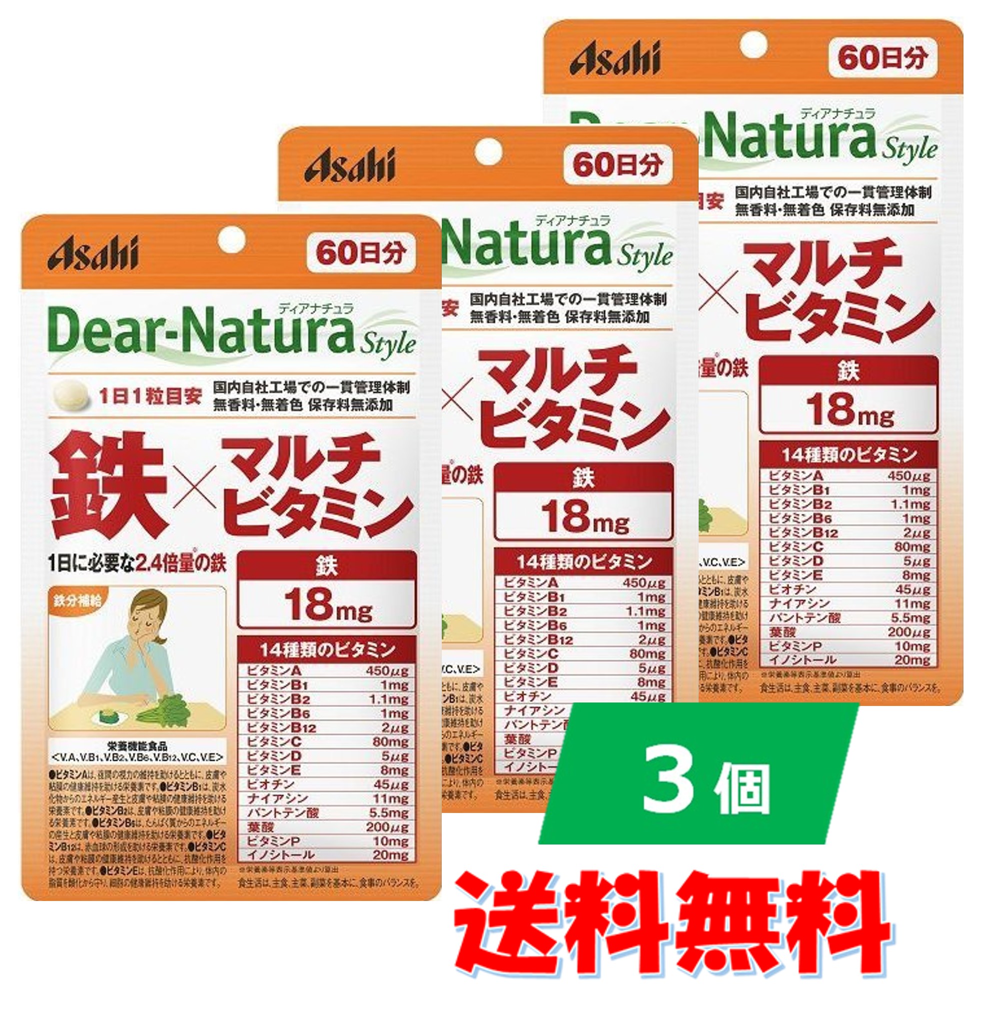 楽天市場】ディアナチュラスタイル マカ X 亜鉛 + アミノ酸 60日