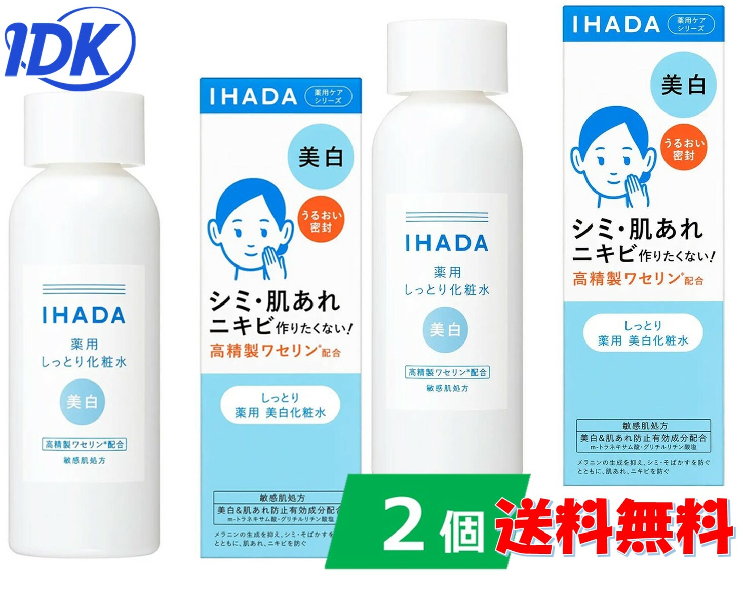 033-4　イハダ 薬用ローション しっとり 180mL 4個セット