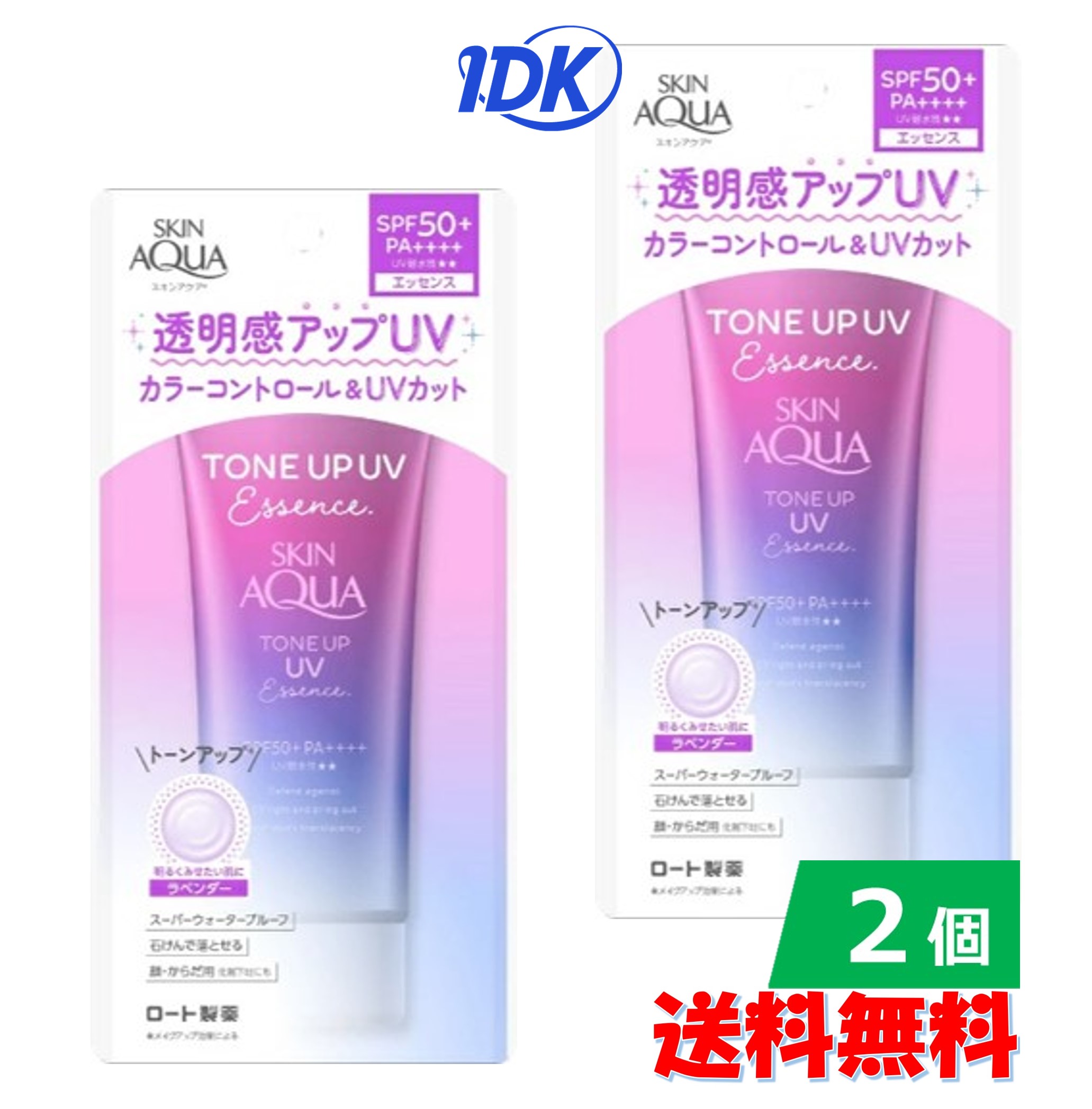 スキンアクア トーンアップUVエッセンス 80g　15本セット スキンアクア トーンアップUVエッセンス ( 80g )/ 日焼け止め
