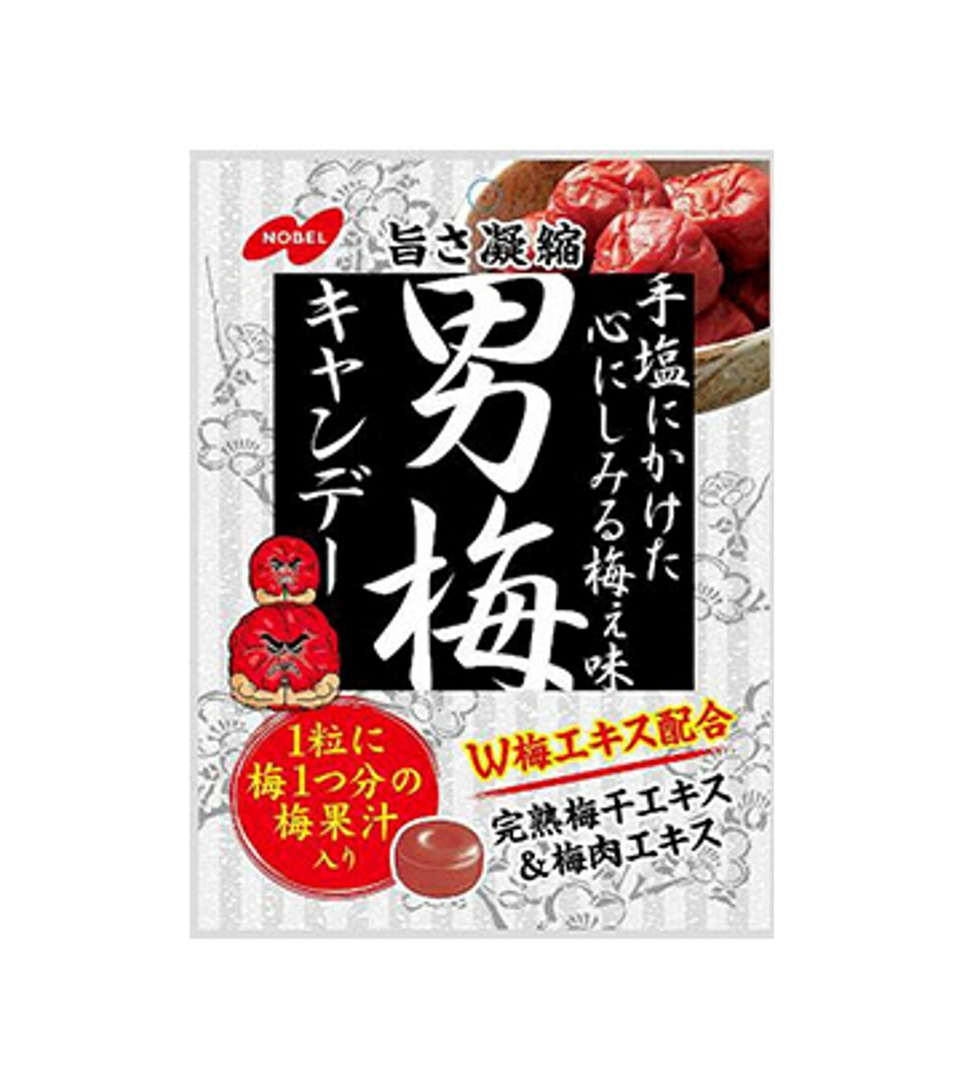 楽天市場】生梅飴（110g）梅肉 梅ペースト キャンディー : ＩＤＫだれでも健康ショップ