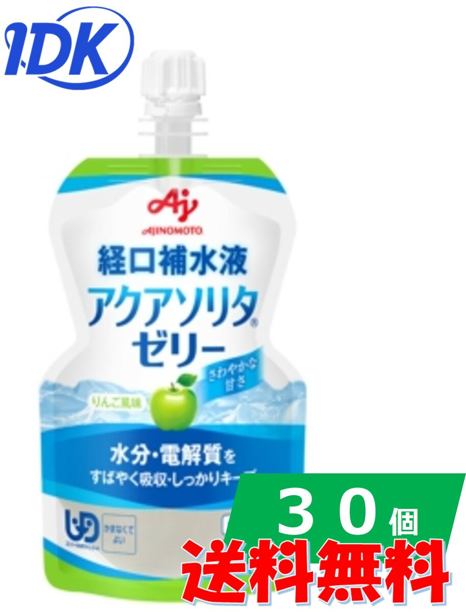 57%OFF!】 アクアソリタ ゼリー 130g×6パック×10箱 ゆず風味