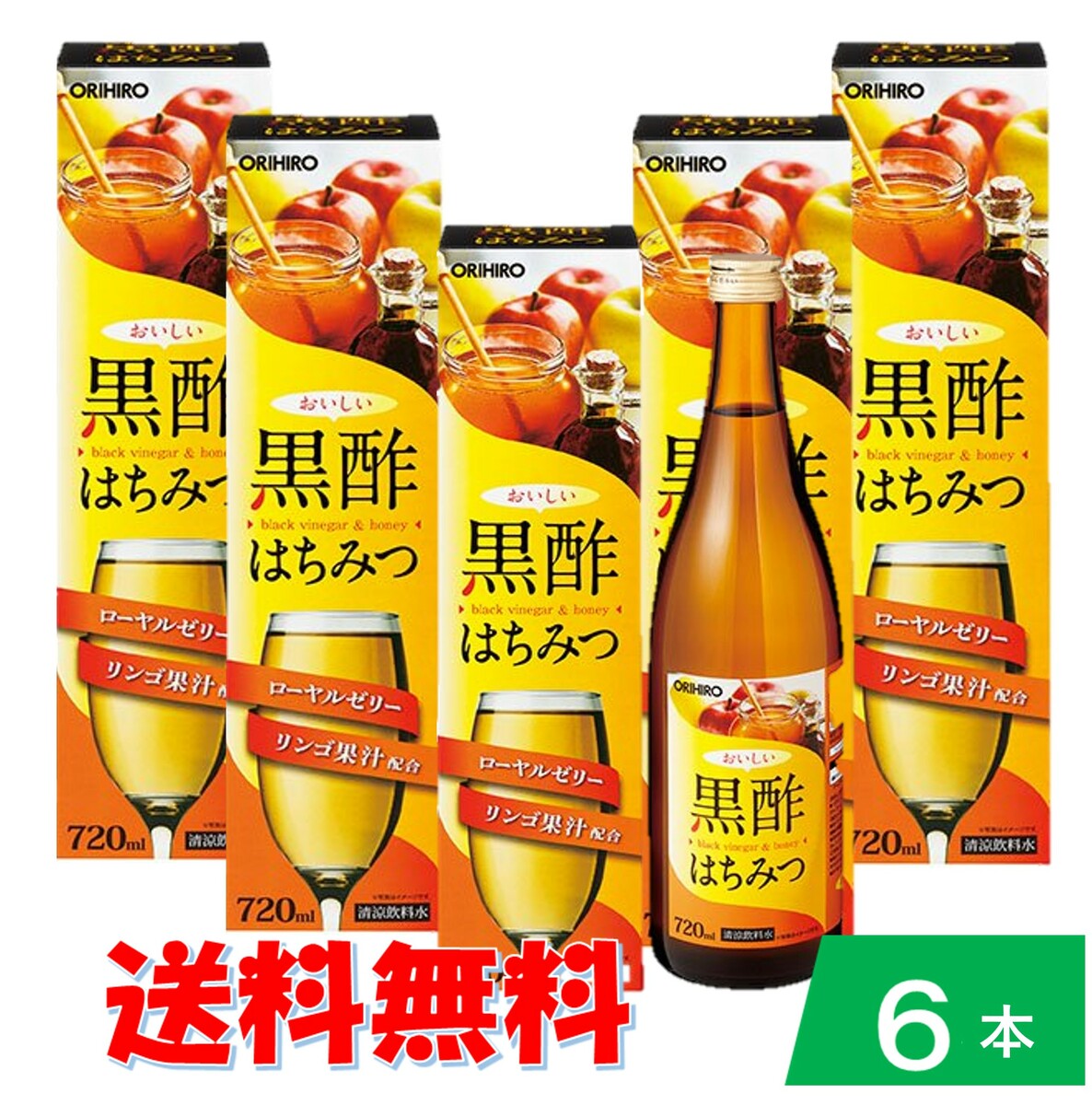 大人女性の 【６本】オリヒロ 黒酢はちみつ 720mL ORIHIRO 健康酢 送料無料 多様な-css.edu.om