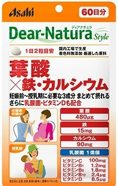 【楽天市場】ディアナチュラスタイル マカ X 亜鉛 + アミノ酸 60日分 120粒入 送料無料 Dear-Natura アサヒグループ食品  Dear-Natura Style 葉酸 ビタミンB アルギニン シトルリン 無添加 サプリ サプリメント ポスト投函 ネコポス :  ＩＤＫだれでも健康ショップ