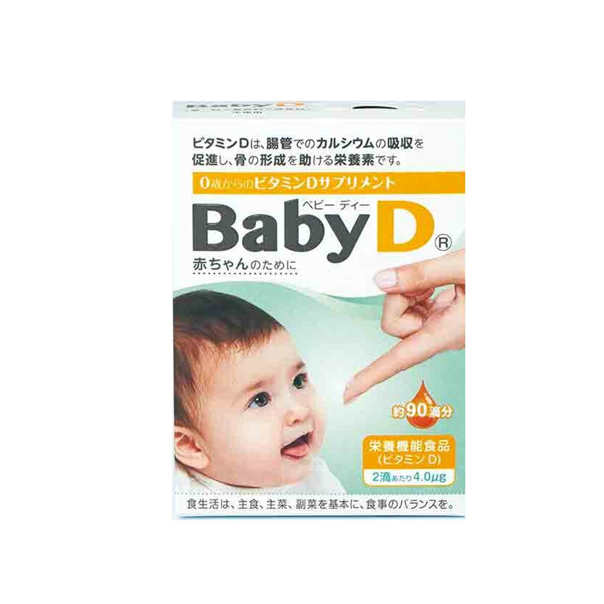 市場 森下仁丹 4 2g 栄養機能食品 赤ちゃんでも安心 Baby ビタミンd不足 D 0歳 のサプリ 市場 森下仁丹 4 2g 栄養機能食品 赤ちゃんでも安心 Baby ビタミンd不足 D 0歳 のサプリ