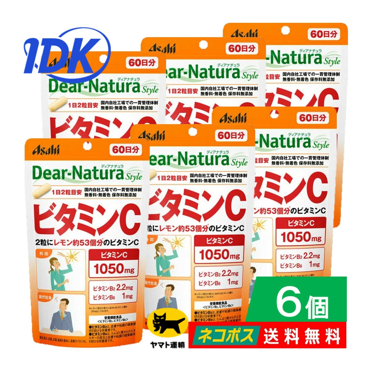 アサヒ ディアナチュラスタイル ビタミンB群 60粒(60日分) 3個セット