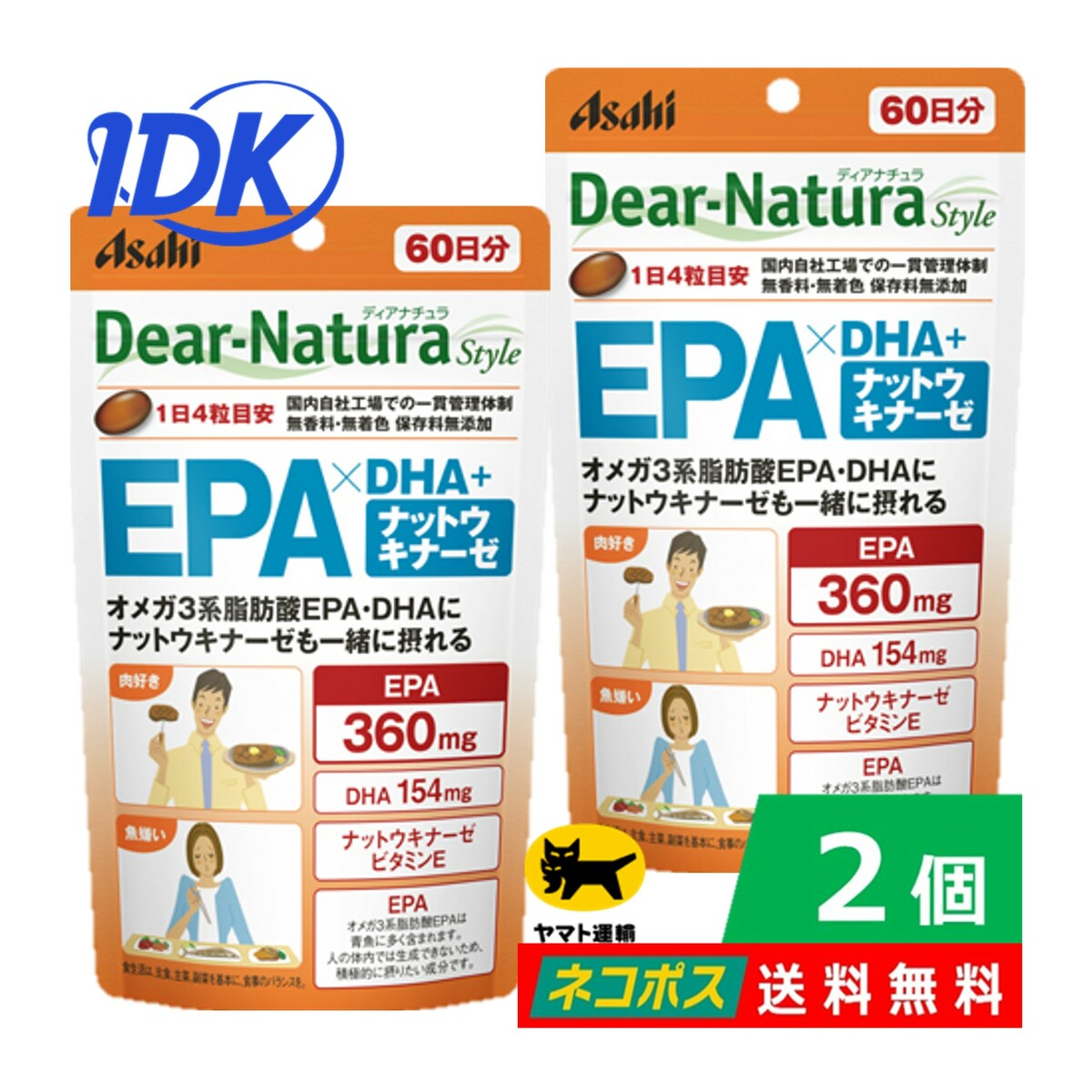 ディアナチュラスタイル ビタミンＢ群 60日分 60粒入 3個セット 栄養機能食品 8種類のビタミンB群を1粒に 忙しい方 不規則な生活  肌の調子を気にする方 アサヒグループ食品 Dear-Natura Style 葉酸 ビオチン ナイアシン 無香料 無着色 無添加 サプリメント ...