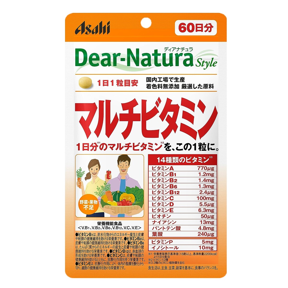 ディアナチュラスタイル マカ*亜鉛 60日分 120粒×4つ ディアナチュラスタイル マカ*亜鉛 60日分 ( 120粒 )/ Dear