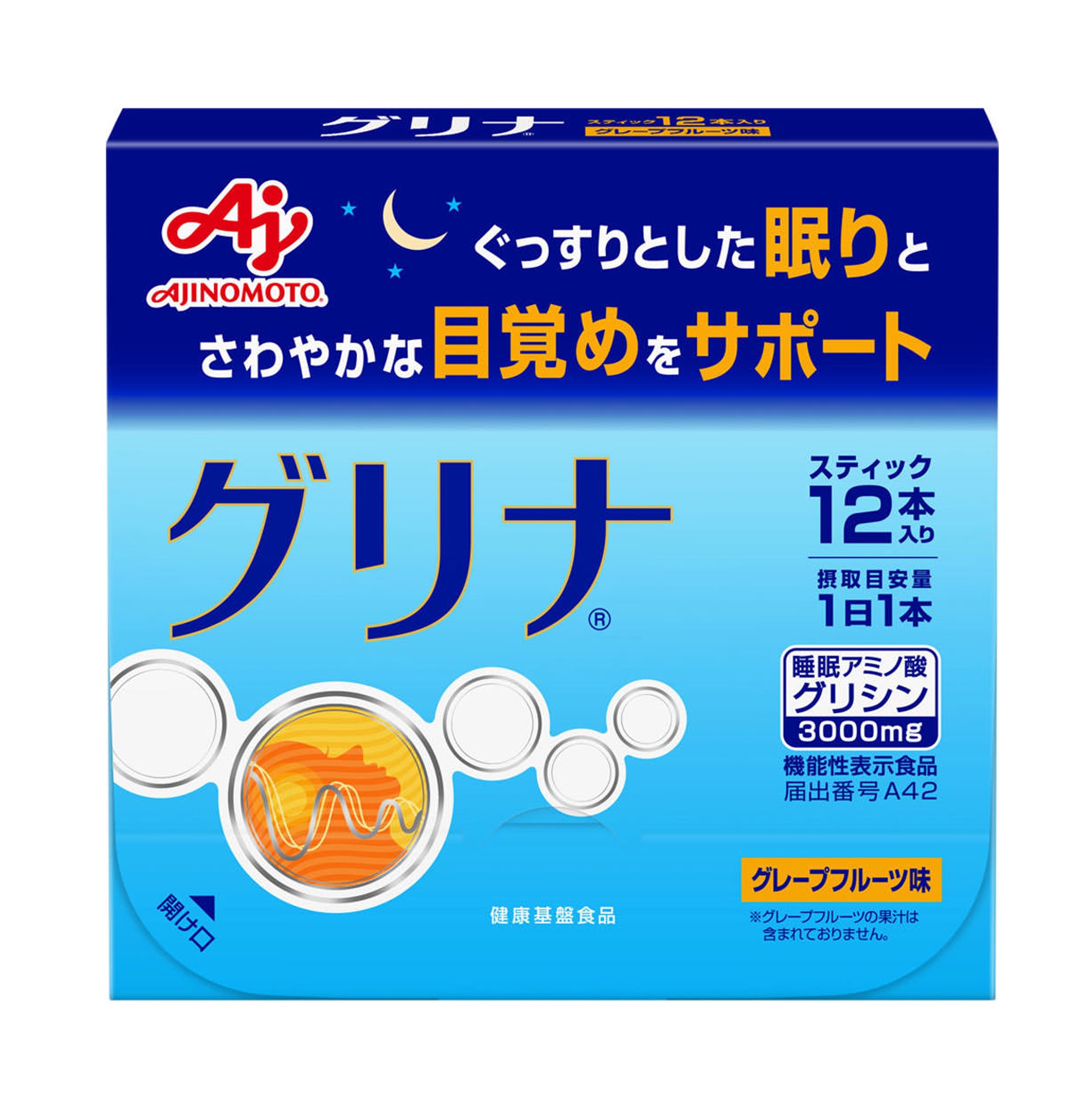 楽天市場】【2個セット】 味の素 グリナ 12本 顆粒 グレープフルーツ 