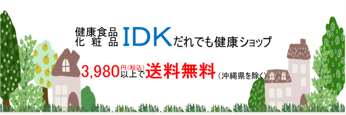 ��ŷ�Ծ� | �ɣģˤ���Ǥ�򹯥���å� - ���ץ���ȡ��򹯿��ʡ������ʤ��갷������åפǤ���