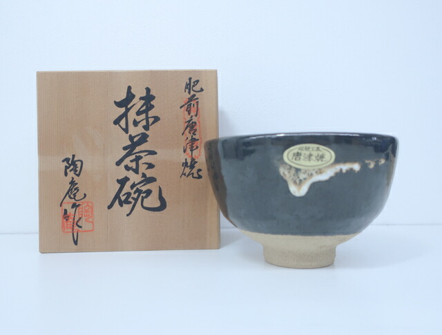 楽天市場】【中古】 龍安寺焼 楽阿弥作 楽茶碗 銘:石庭 龍安寺