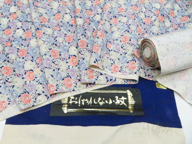 【中古】リサイクル着物 小紋 着尺 反物 12m 未仕立て 未使用品 正絹 26w03-3867【リサイクル】 IDnet