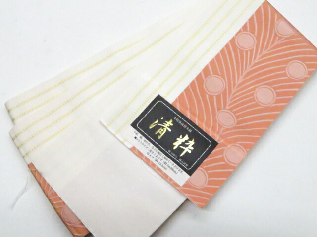 【中古】半幅帯 小袋帯 本場筑前博多織 正絹 未仕立て 未使用品 美品 r8w03-149【リサイクル】 IDnet|アイディーネット
