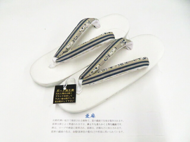 【中古】和装小物 未使用 草履 フリーサイズ 箱付 美品 r8w04-195【リサイクル】 IDnet