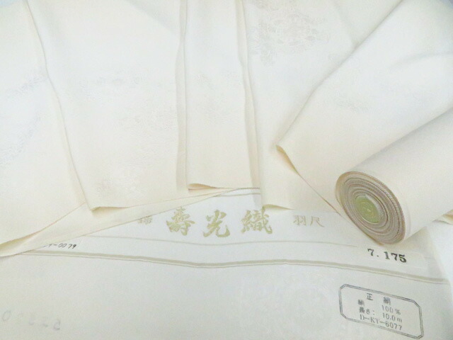 【中古】白生地 羽尺 寿光織 地紋入り 26w04-5911【リサイクル】 IDnet｜アイディーネット