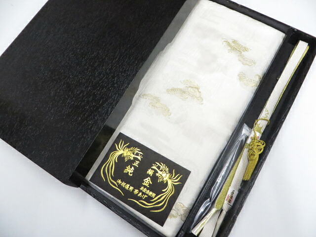 【中古】和装小物 帯締め帯揚げセット 礼装用 高麗組 手組 末広付 純金 金糸 木箱入 未使用品 美品 r8w06-762【リサイクル】 IDnet|アイディーネット