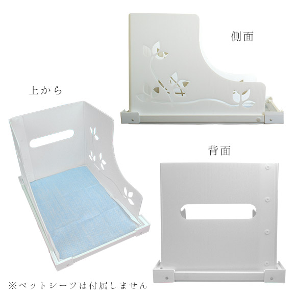 犬 トイレ Rest Room Meadow メドウ 愛犬のためのインテリアトイレ 犬トイレ トイレ用品 ペット トイレトレー トイレシート ペットシーツ 犬のトイレ 犬用トイレ トイレタリー インテリアトイレ I Dog 楽天 あす楽 翌日配送 Napierprison Com