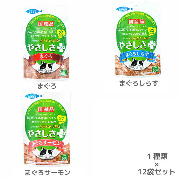 楽天市場 猫 キャットフード プリンピア 食通たまの伝説 50gパウチ 12袋セット キャット フード ウェットフード 猫用フード 餌 エサ えさ ご飯 ごはん 猫用 缶詰 レトルト Icat I Dog 楽天 あす楽 翌日配送 犬の服のidog