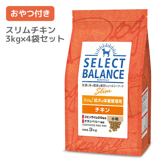 【楽天市場】【 犬 ドッグフード 】SELECT BALANCE セレクト 