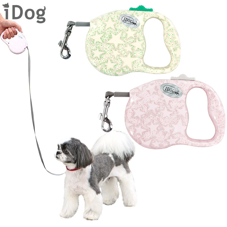 楽天市場 犬 首輪 リード Idog 3m Free Walk 伸縮リード スティップリングスター 犬 小型犬 チワワ ミニチュアダックス ダックス 伸縮 散歩 お散歩 おしゃれ 愛犬 犬用品 犬用 犬の服のidog