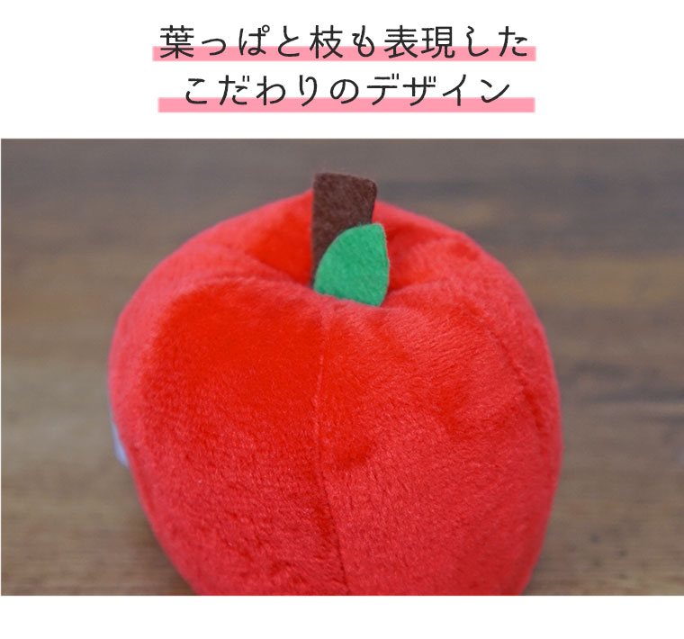 葉っぱと枝も表現したこだわりのデザイン