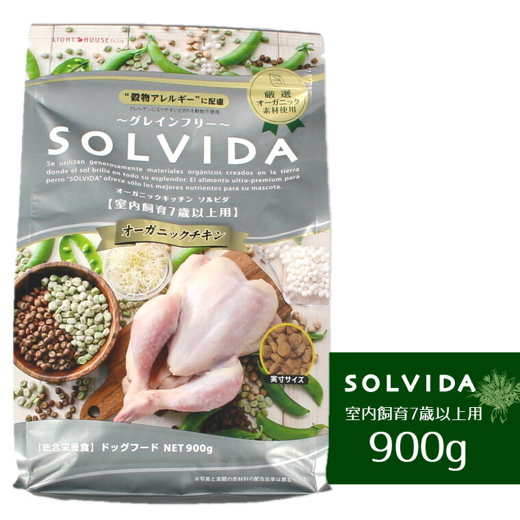楽天市場】【 犬 ドッグフード SOLVIDA 】ソルビダ グレイン