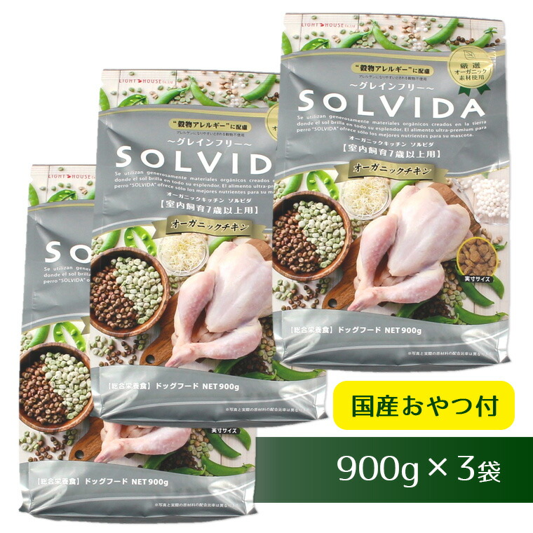 ソルビダオーガニックチキン22.65kg送料無料 ソルビダオーガニックチキン22.65kg送料無料 楽天市場】ソルビダ