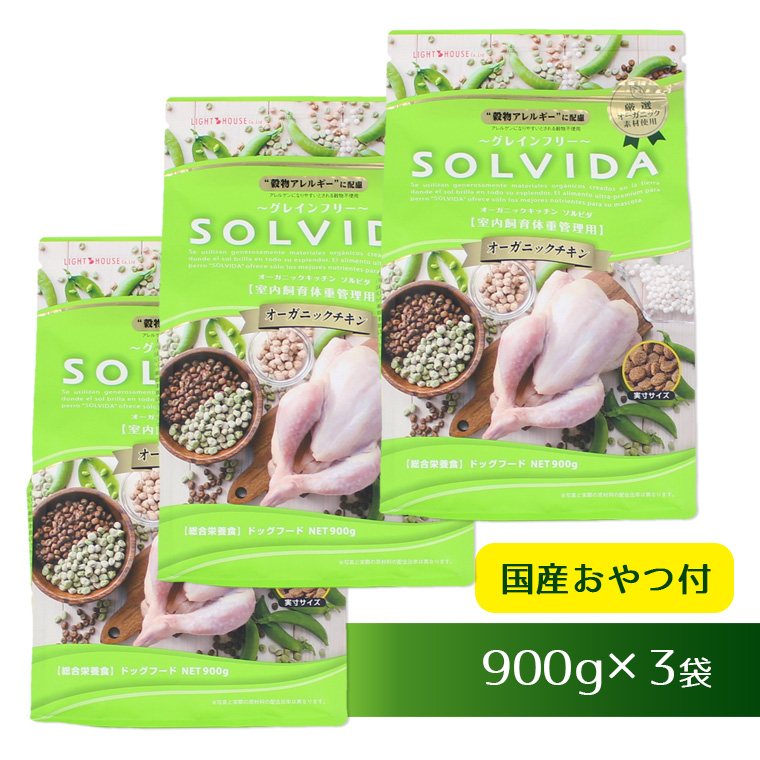 【楽天市場】【 犬 ドッグフード SOLVIDA 】ソルビダ グレイン