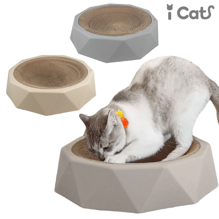 楽天市場 猫 爪とぎ Icat つめとぎ デカゴン グレージュケース付き アイキャット あす楽 翌日配送 段ボール 爪 ネイル 爪磨き 猫 用つめとぎ 猫のつめとぎ スクラッチャー キャットスクラッチャー Icat I Dog 楽天 犬の服のidog