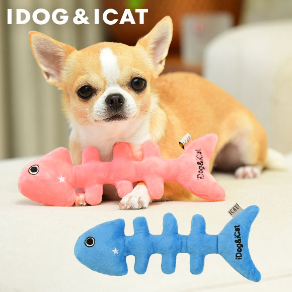 楽天市場 犬 おもちゃ Idog Icat おさかなボーン 鈴入り あす楽 翌日配送 布製 ぬいぐるみ ドッグトイ 犬のおもちゃ 玩具 音 鈴 超小型犬 小型犬 犬用 I Dog 楽天 犬の服のidog