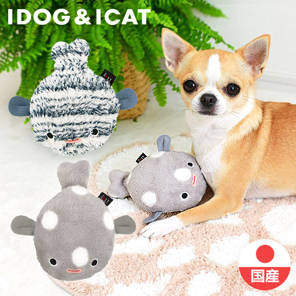 楽天市場 犬 おもちゃ Idog Itoy フグ 鳴き笛入り あす楽 翌日配送 国産 布製 安全 ドッグトイ 犬のおもちゃ 玩具 ぬいぐるみ 笛入り 音 超小型犬 小型犬 犬用 犬の服のidog