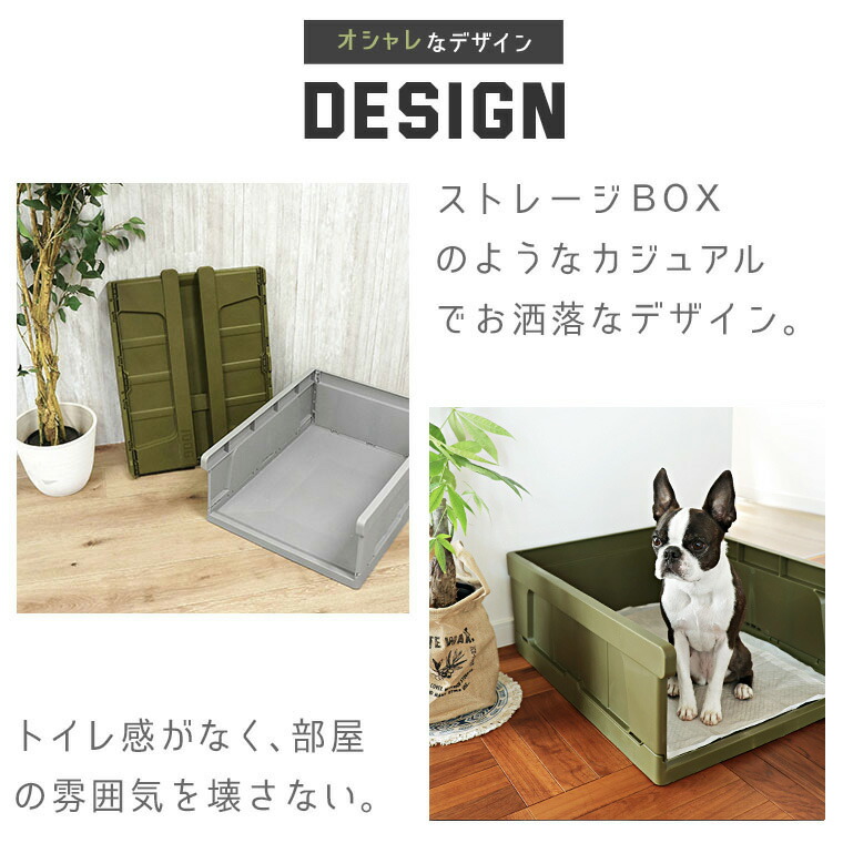 犬 トイレ 】iDog HACK 愛犬のためのインテリアトイレ CONTAINER【 トイレ用品 トイレトレー トイレシート ペットシーツ 犬のトイレ用品  犬のトイレ 犬用トイレ トイレ ワイドサイズ ワイド】