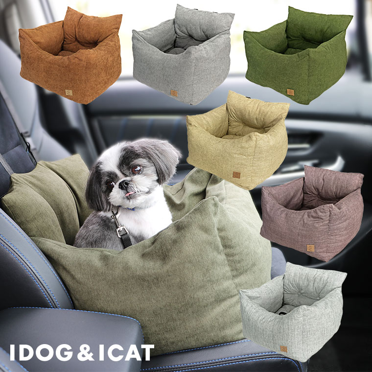 楽天市場 クーポン利用で10 Off 犬 猫 ベッド Idog Icat ドライブベッド スタンダード あす楽 翌日配送 クッション カドラー ペットベット ペットソファ 犬のベッド 猫のベッド ドッグハウス Icat アイキャット I Dog 犬の服のidog