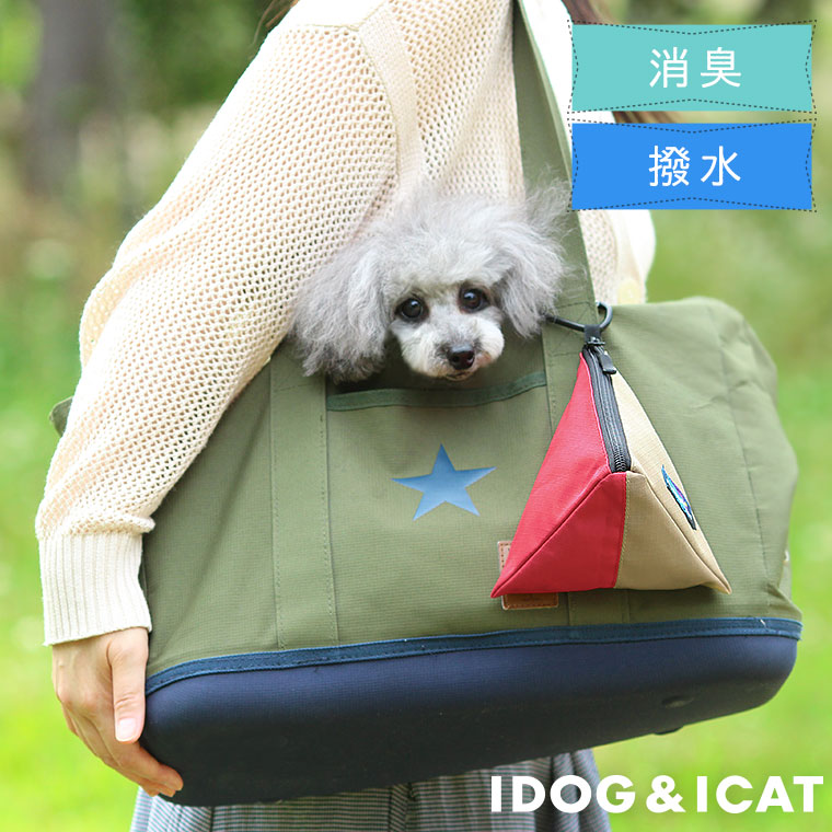 犬 マナーポーチ Idog エチケットポーチ 翌日配送 Equipment あす楽 三角マナーポーチ 消臭 Idog メール便ok 撥水 バイカラー