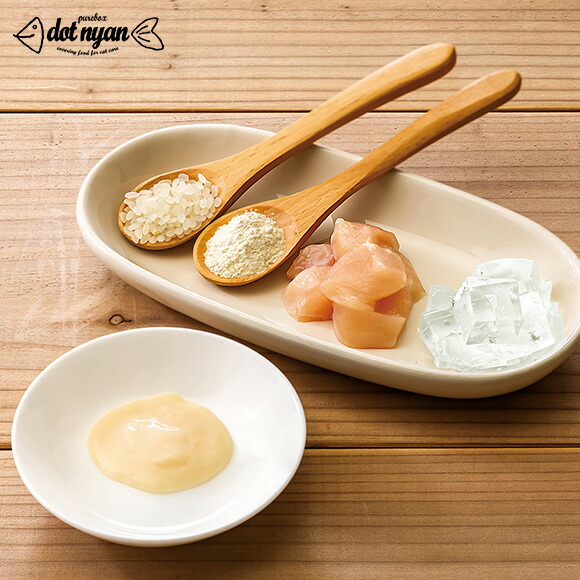 市場 猫 手作り食 手作りごはん あす楽 翌日配送 ドットにゃん 手作り 鶏と米粉のピューレ メール便ok