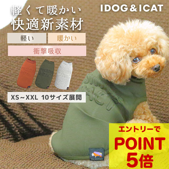 iDog AIRPUFFメッセージタンク IDOG EQUIPMENT アイドッグ メール便OK