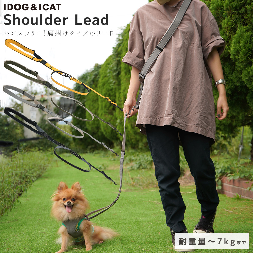 楽天市場】【 犬 ハーネス 】iDog SHIELD COAT 犬用コンフォート