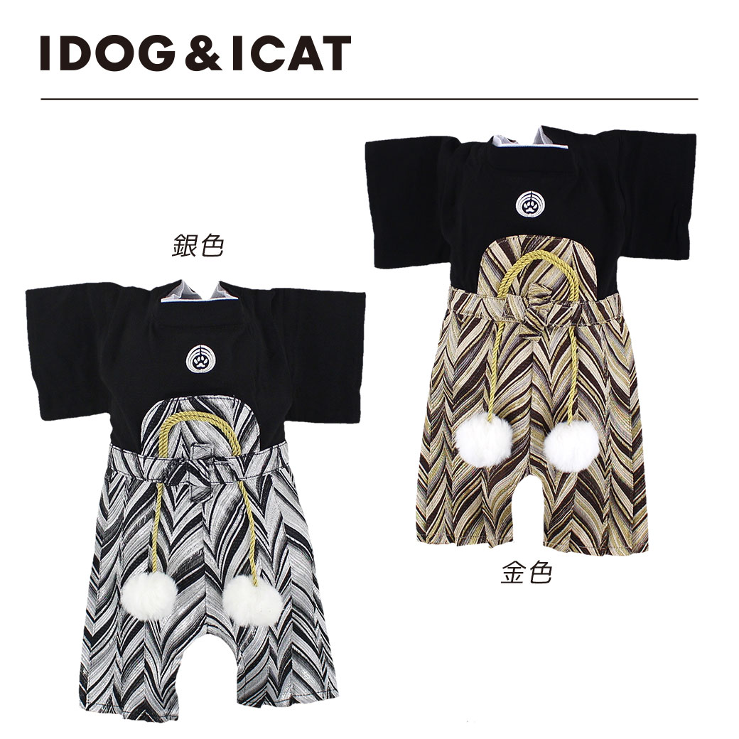 袴 犬 服 】iDog 愛犬用 家紋付袴 アイドッグ【 犬服 犬の服