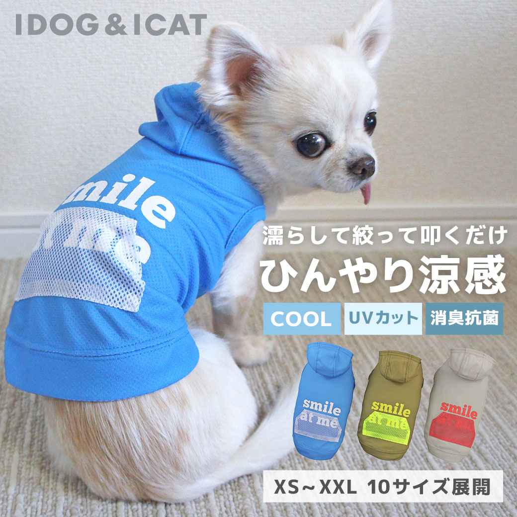 楽天市場】【サマーセール20％OFF】【 ひんやり 犬 服 】iDog COOL ME