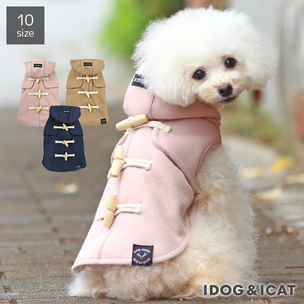 楽天市場】【 犬 服 アウター 】iDog ダッフルコート アイドッグ