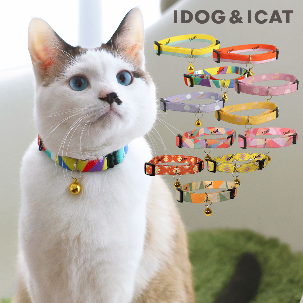 楽天市場】【 猫 首輪 安全 】iCat アイキャット カジュアル