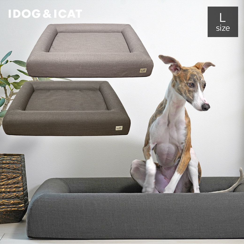 【インテリア セール ★20％OFF】【 犬 ベッド 】IDOG&ICAT レストキューブベッド Lサイズ アイドッグ【 クッション ベット ハウス カドラー 犬 春 ベッド 小型犬 ベッド ペットベット ふんわり 犬用ベッド 犬のベッド 春夏 犬 】
