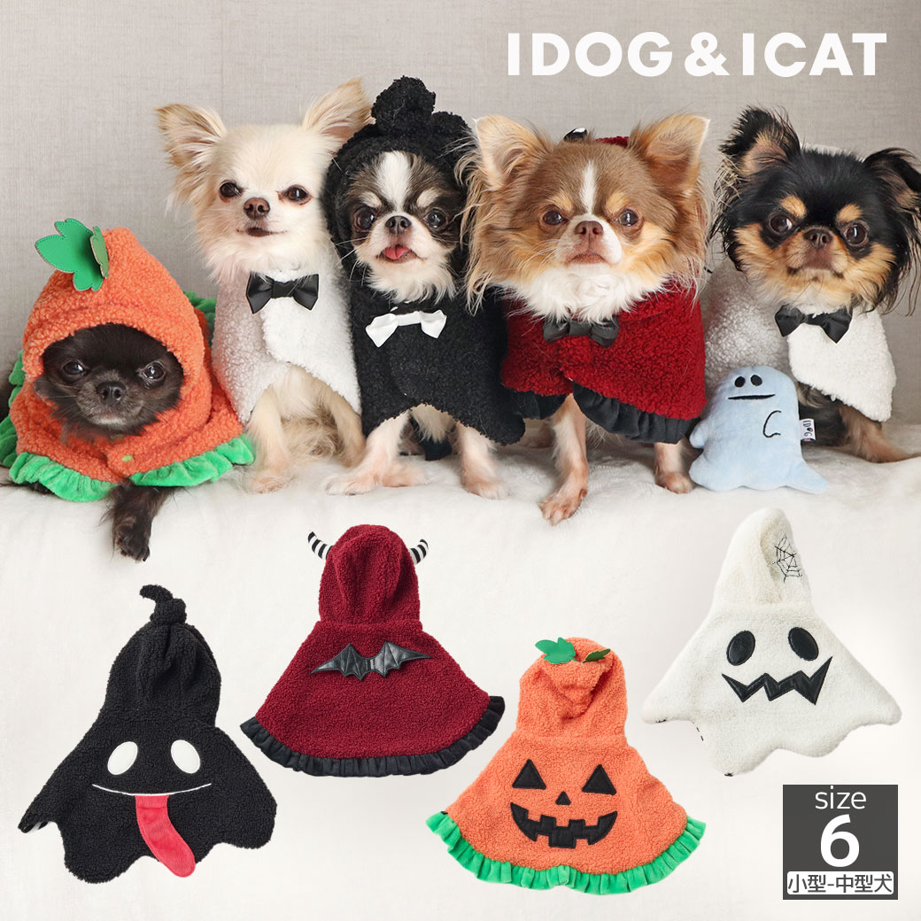 楽天市場】ハロウィンコスチューム ラグランTシャツ半袖犬 小型犬