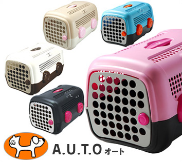 犬用 キャリー 】ユナイテッドペッツ UNITED PETS オート A.U.T.O.【1