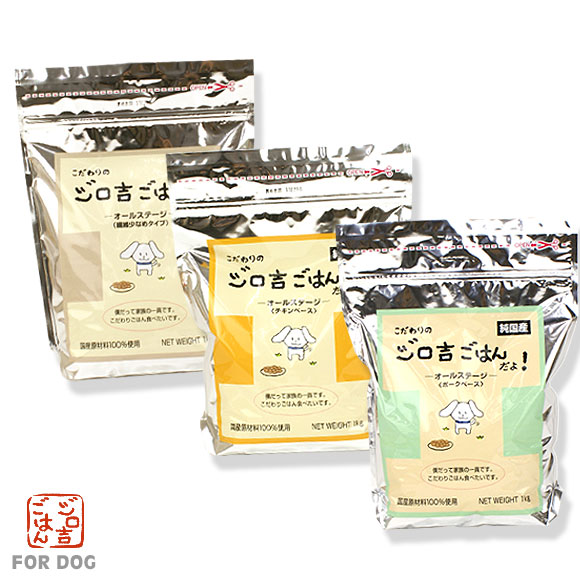 楽天市場】【 犬 ドッグフード 】ジロ吉ごはんだよ オール
